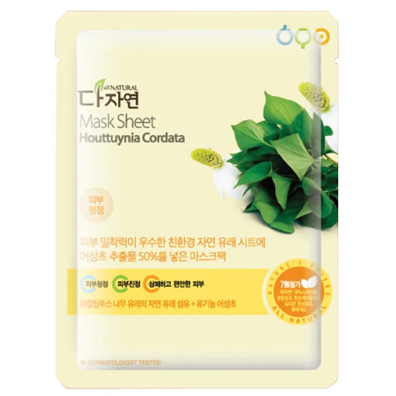 Solange Der Vorrat Reicht allNATURAL Mask Sheet Houttuynia Cordata 25 ml